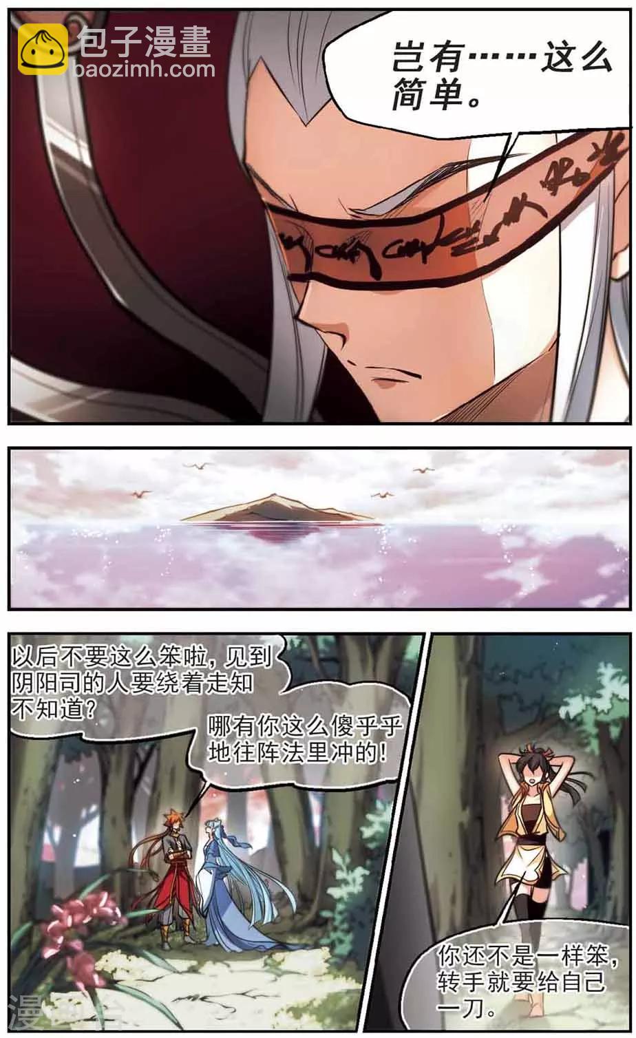 第45话-第46话