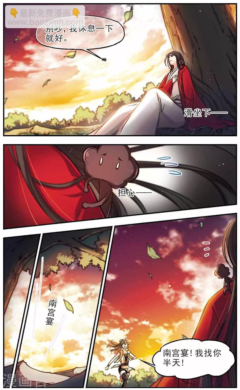第45话-第46话