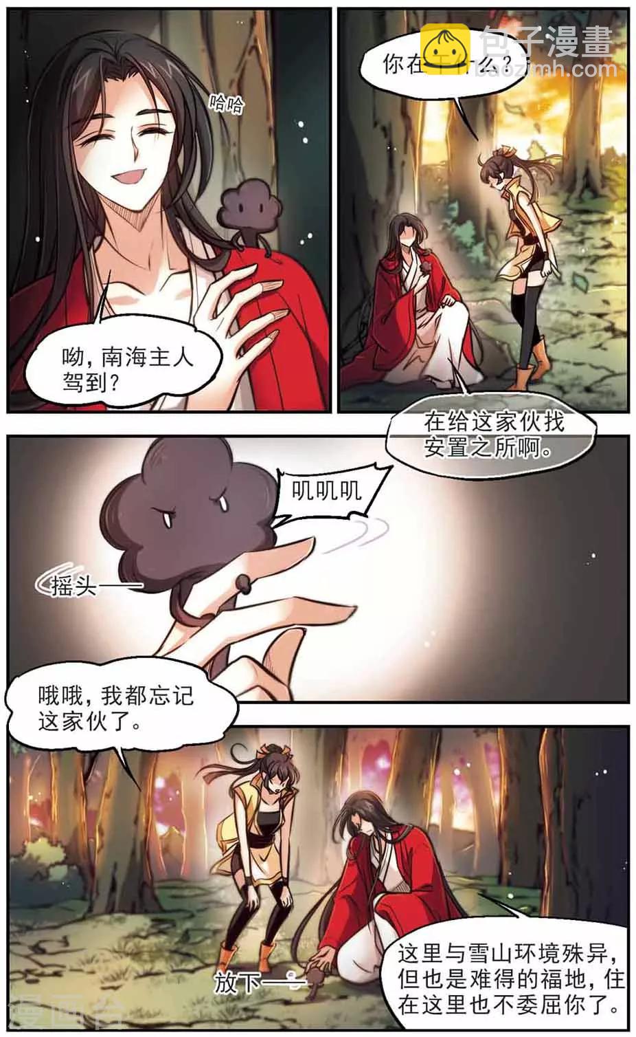 第45话-第46话