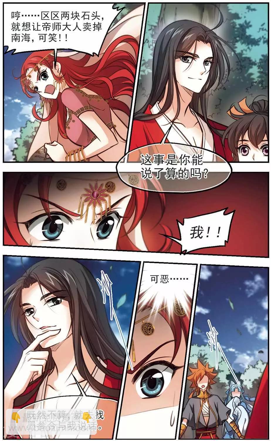 第45话-第46话