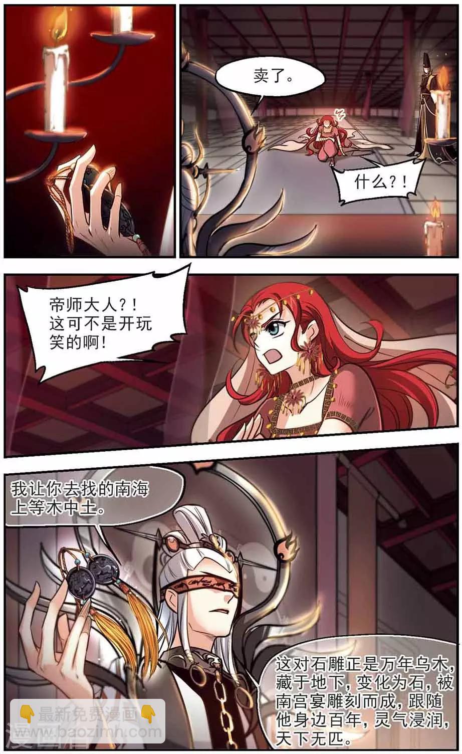 第45话-第46话