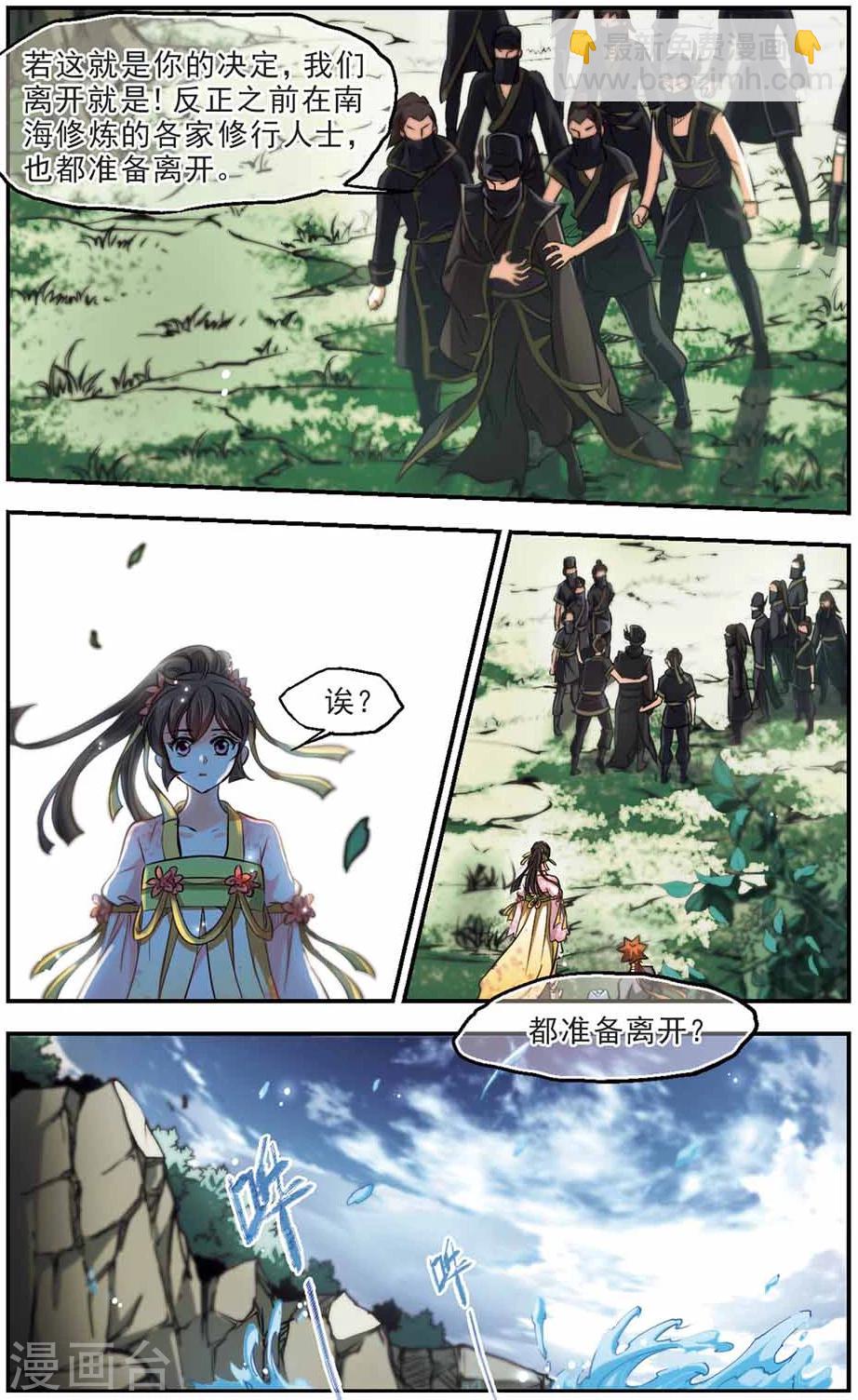 第47话 坏人1-第48话