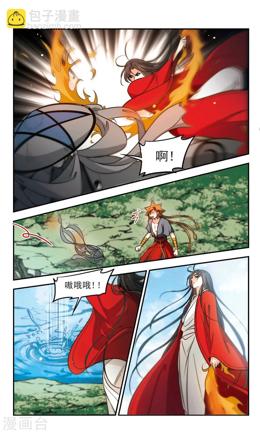 第53话 慈悲-第54话