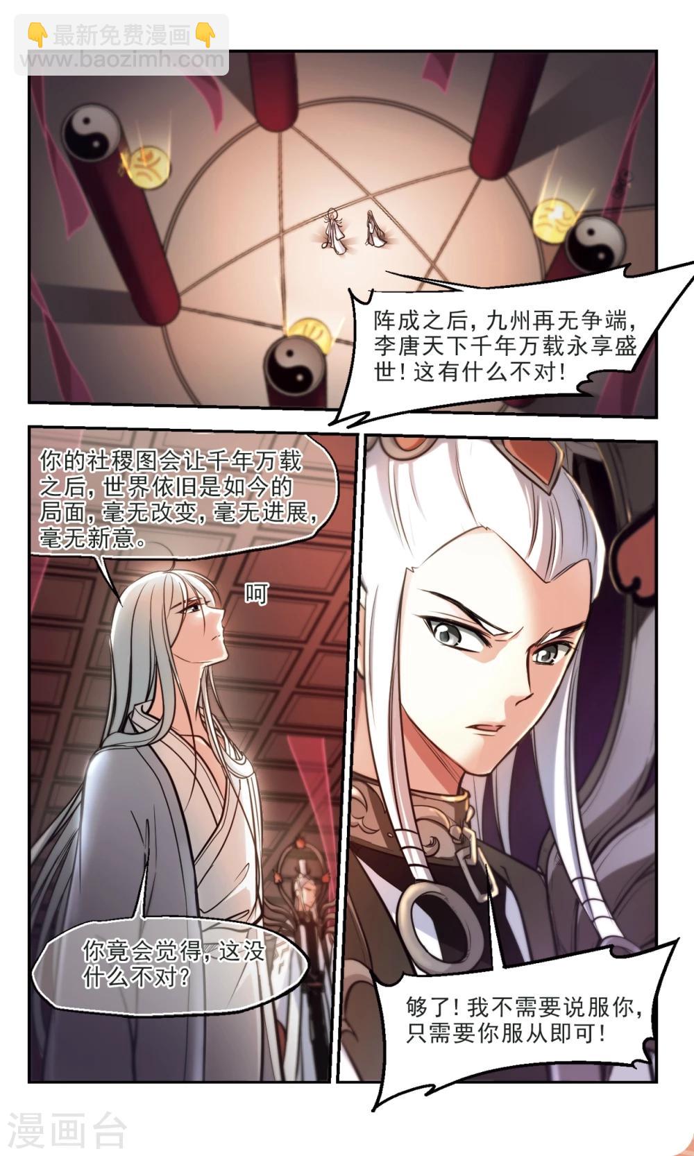 第60话 自此之后2-第62话