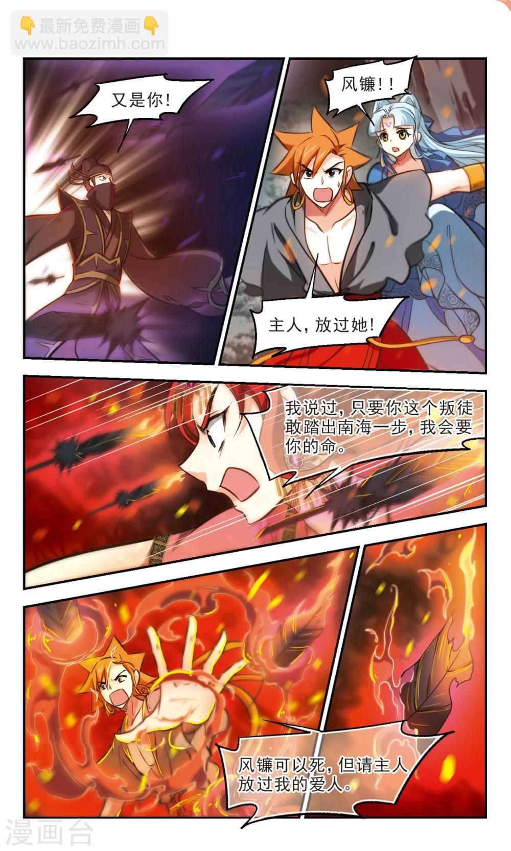 第62话 棋至终局2-第64话