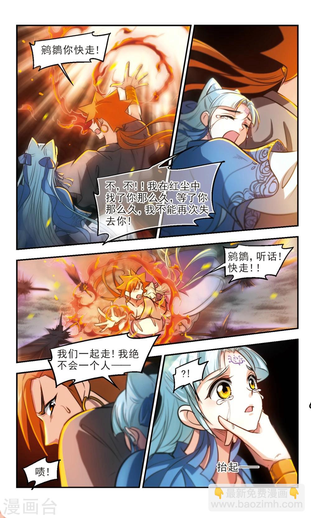 第62话 棋至终局2-第64话