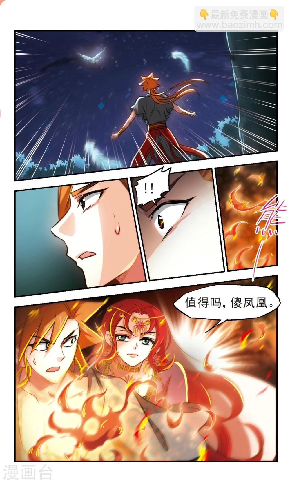 第62话 棋至终局2-第64话
