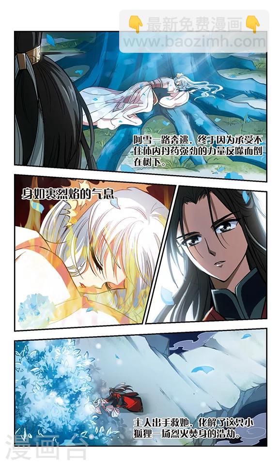 第7话 答案-第8话