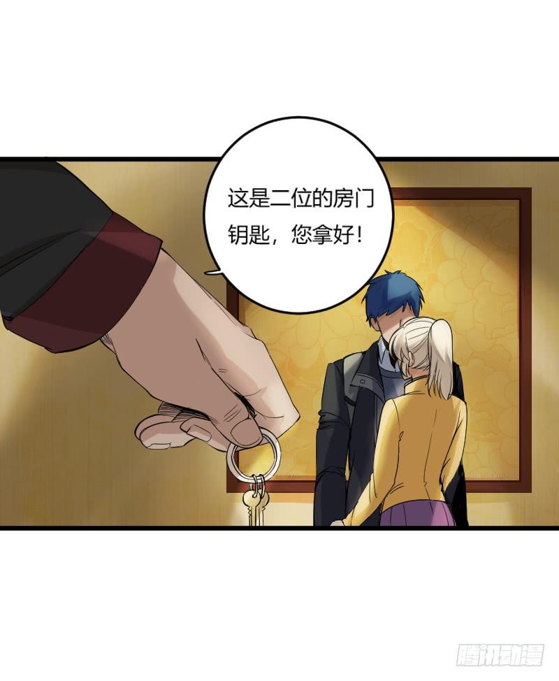 第2话 如何找到玉佩破解之法-第2话