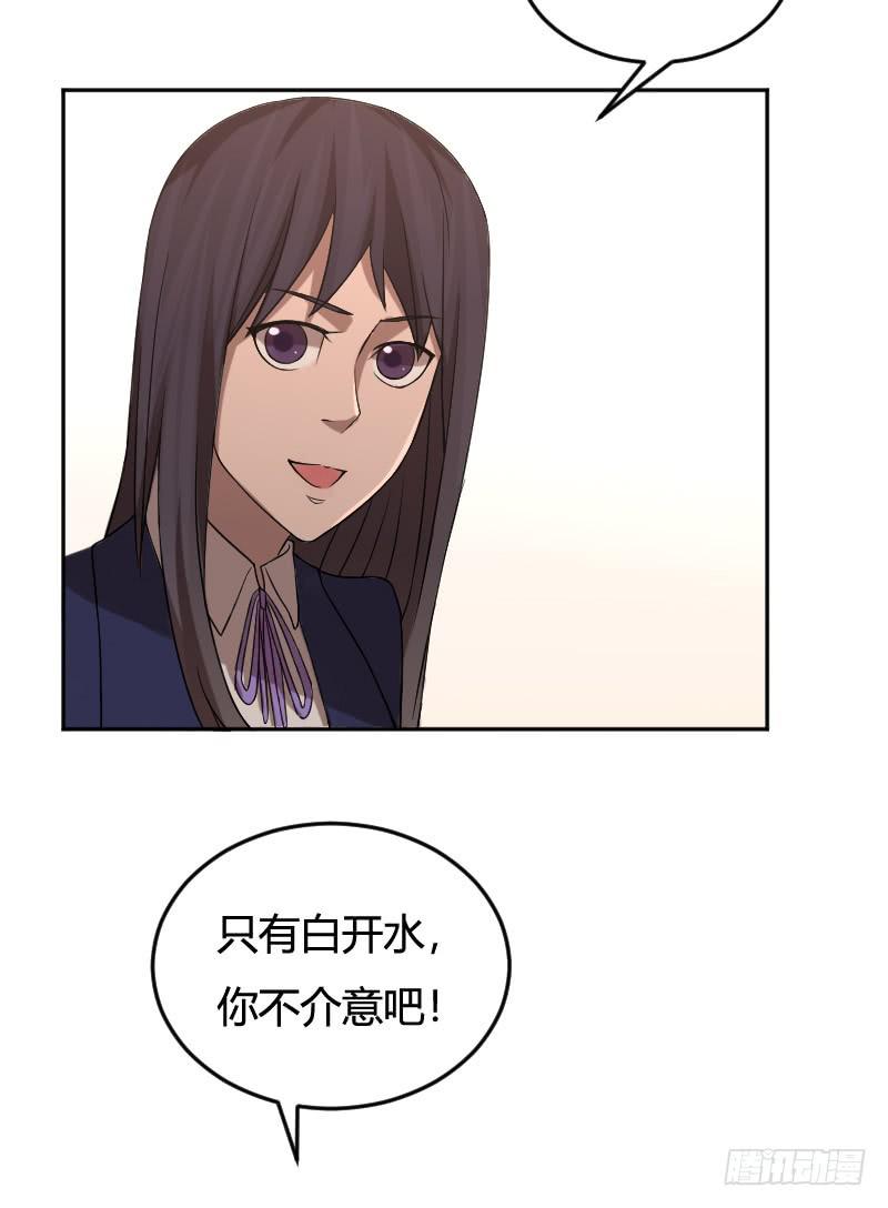 第12话 我该相信她吗？-第12话