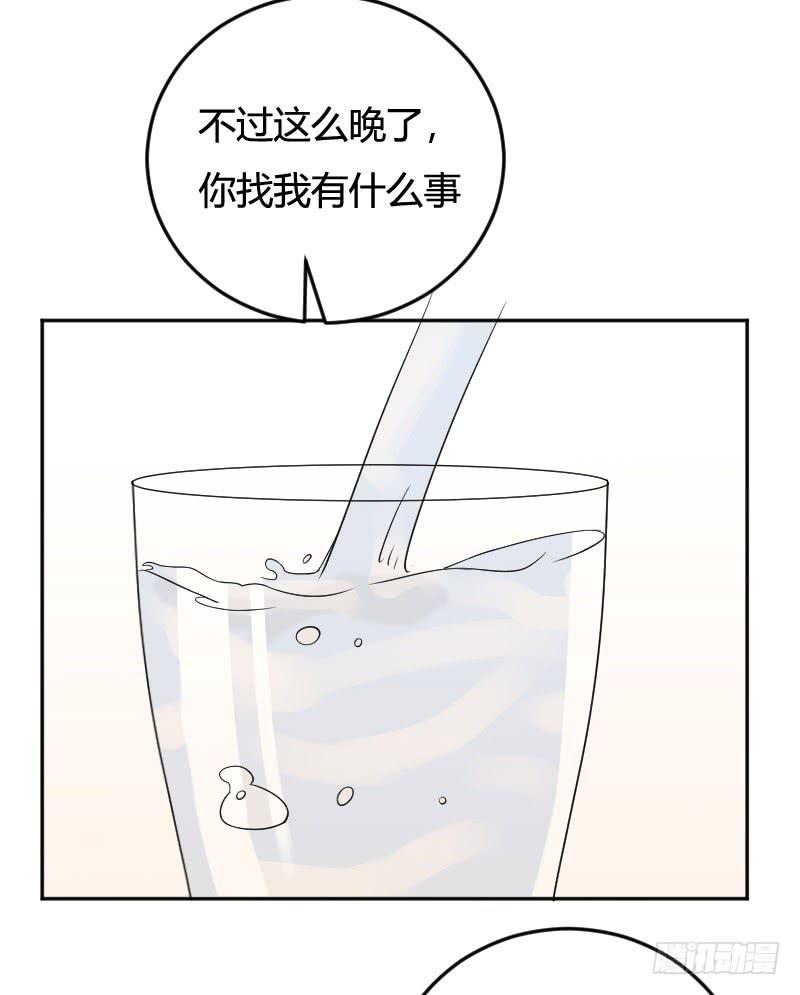 第12话 我该相信她吗？-第12话