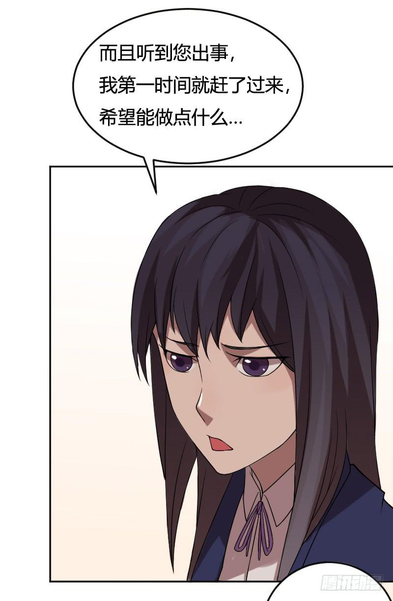 第12话 我该相信她吗？-第12话