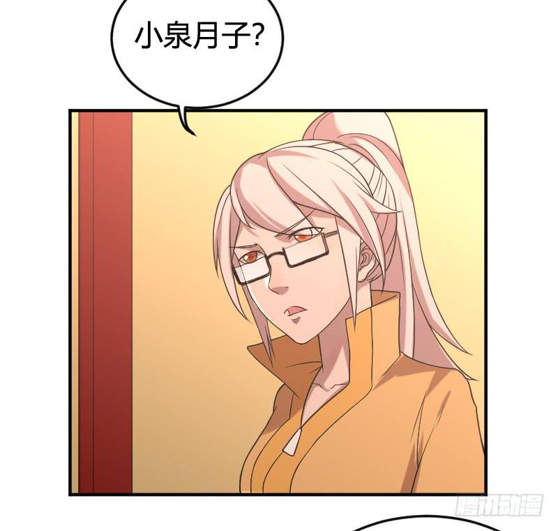 第12话 我该相信她吗？-第12话