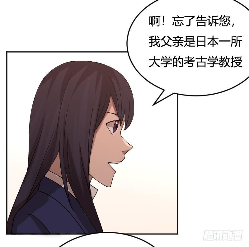 第12话 我该相信她吗？-第12话