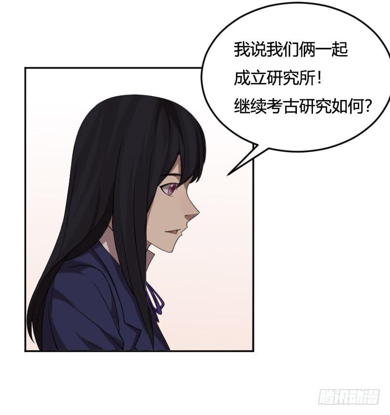 第12话 我该相信她吗？-第12话