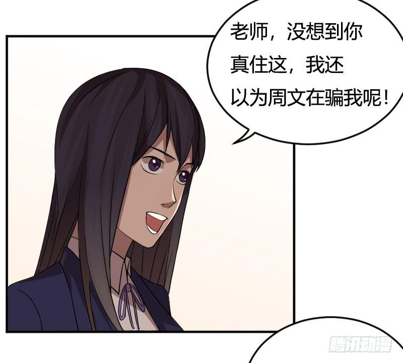第12话 我该相信她吗？-第12话