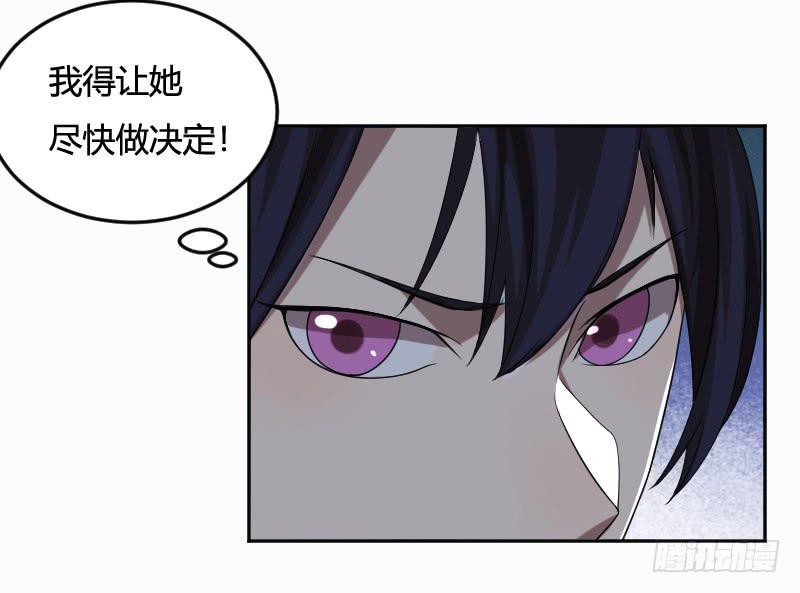 第12话 我该相信她吗？-第12话