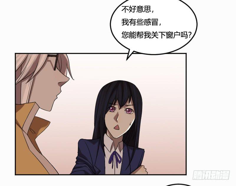 第12话 我该相信她吗？-第12话