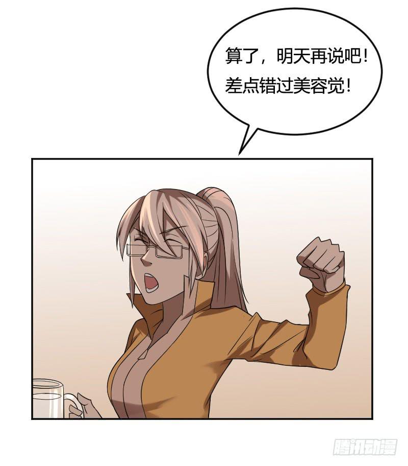 第12话 我该相信她吗？-第12话