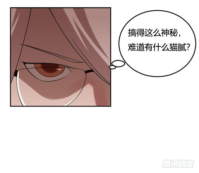 第14话 意外的惊喜-第14话