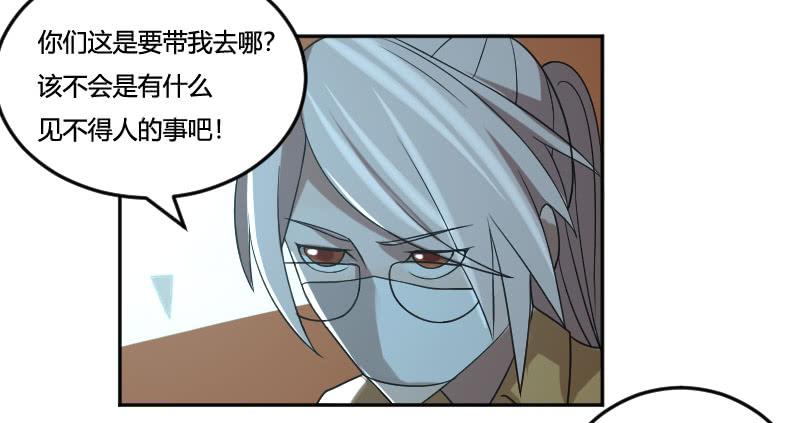 第14话 意外的惊喜-第14话