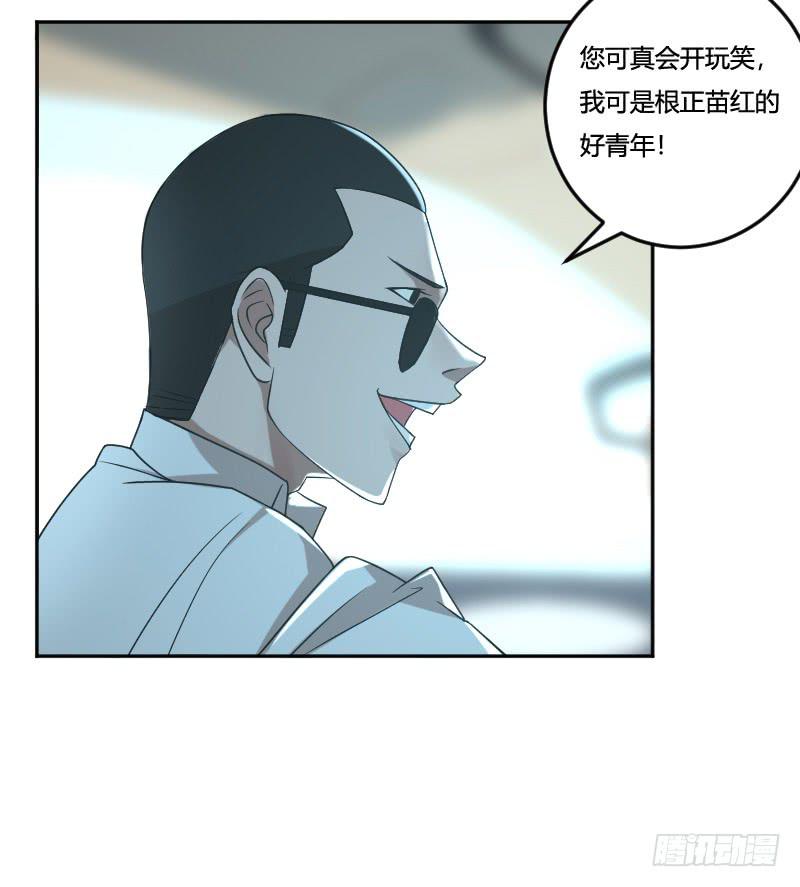 第14话 意外的惊喜-第14话