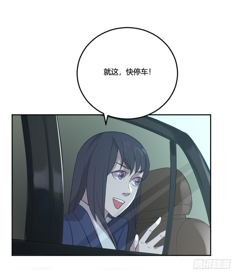 第14话 意外的惊喜-第14话