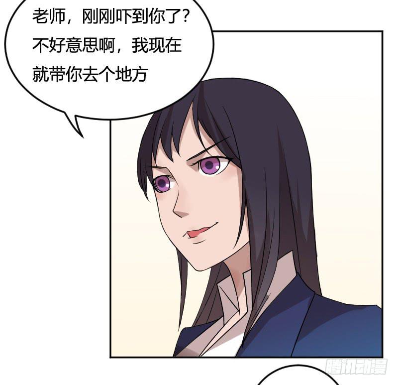 第14话 意外的惊喜-第14话