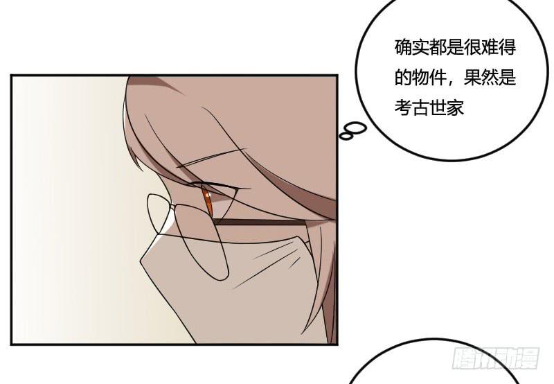 第14话 意外的惊喜-第14话