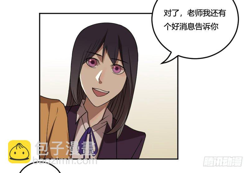 第14话 意外的惊喜-第14话