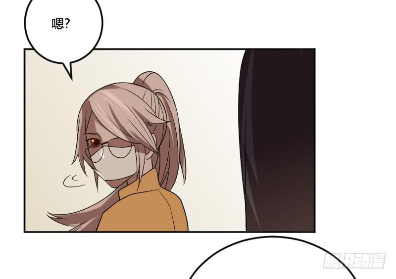 第14话 意外的惊喜-第14话