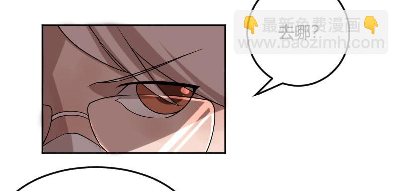 第14话 意外的惊喜-第14话