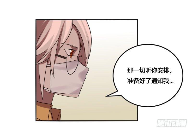 第14话 意外的惊喜-第14话