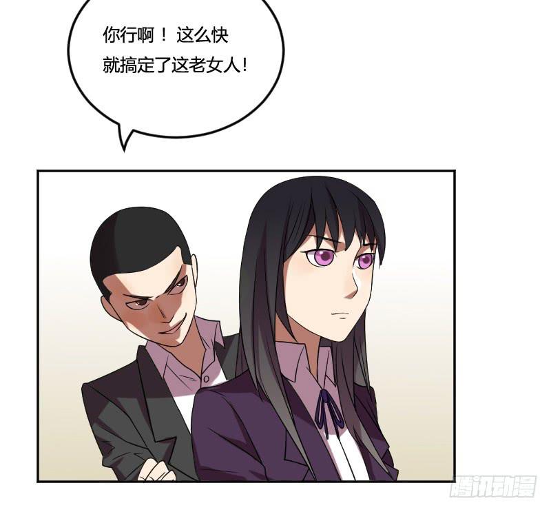 第14话 意外的惊喜-第14话