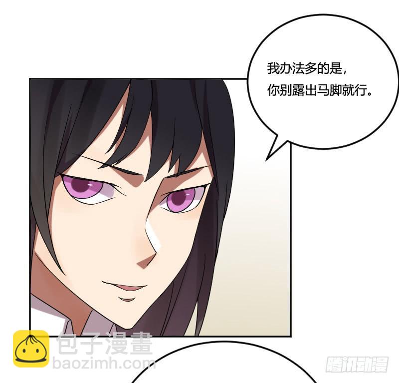 第14话 意外的惊喜-第14话