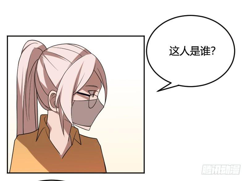 第14话 意外的惊喜-第14话