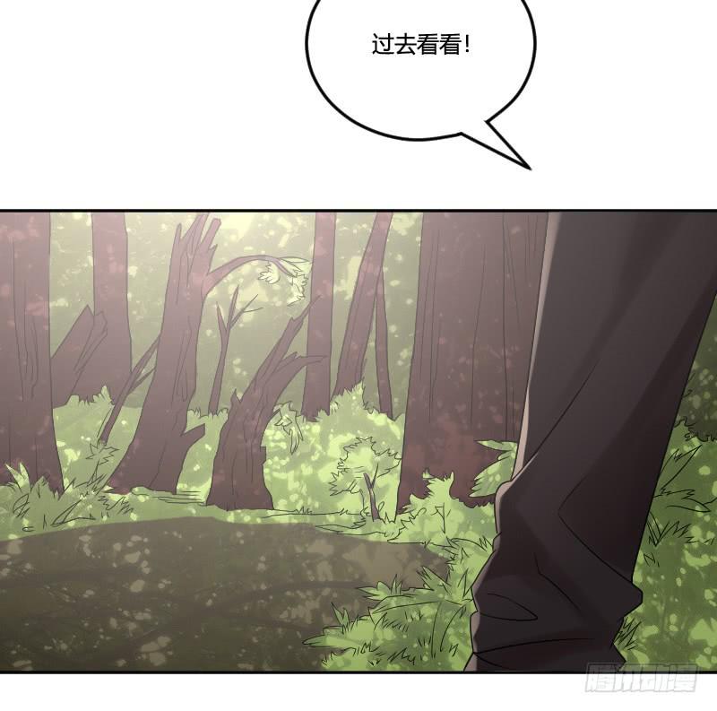第16话 深山中的神秘之地-第16话