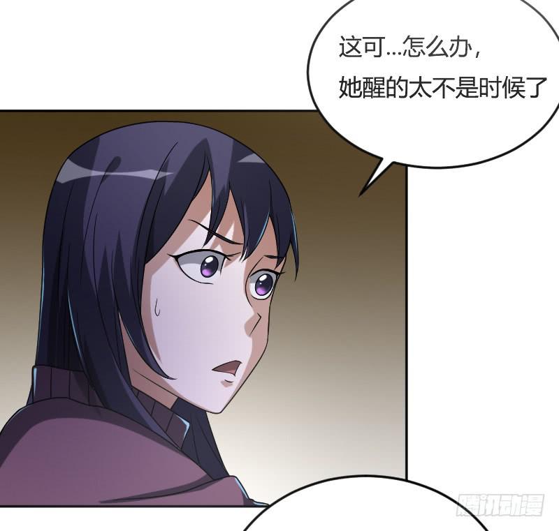 第20话 得救(1/2)-第20话