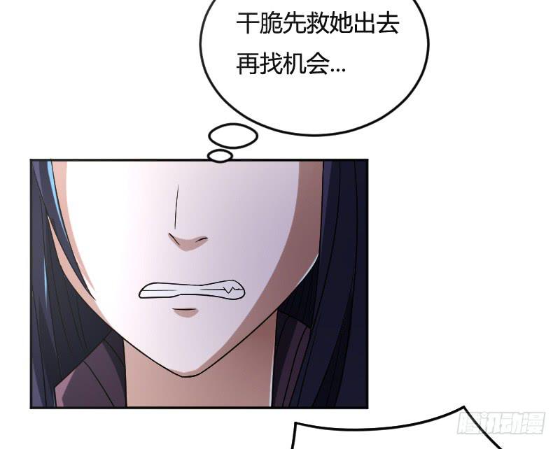 第20话 得救(1/2)-第20话