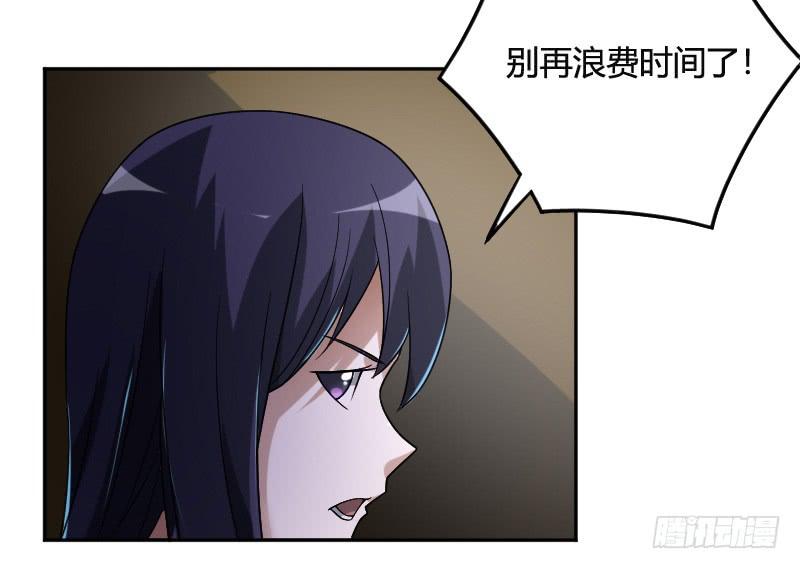 第20话 得救(1/2)-第20话