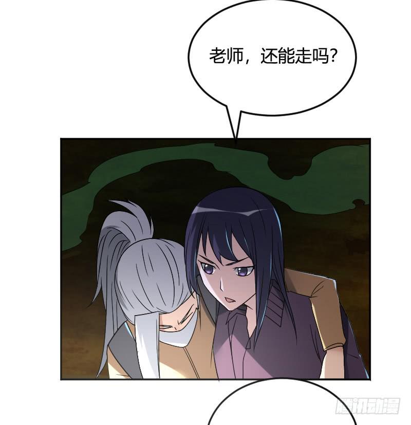 第20话 得救(1/2)-第20话