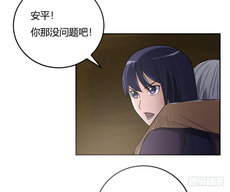 第20话 得救(1/2)-第20话