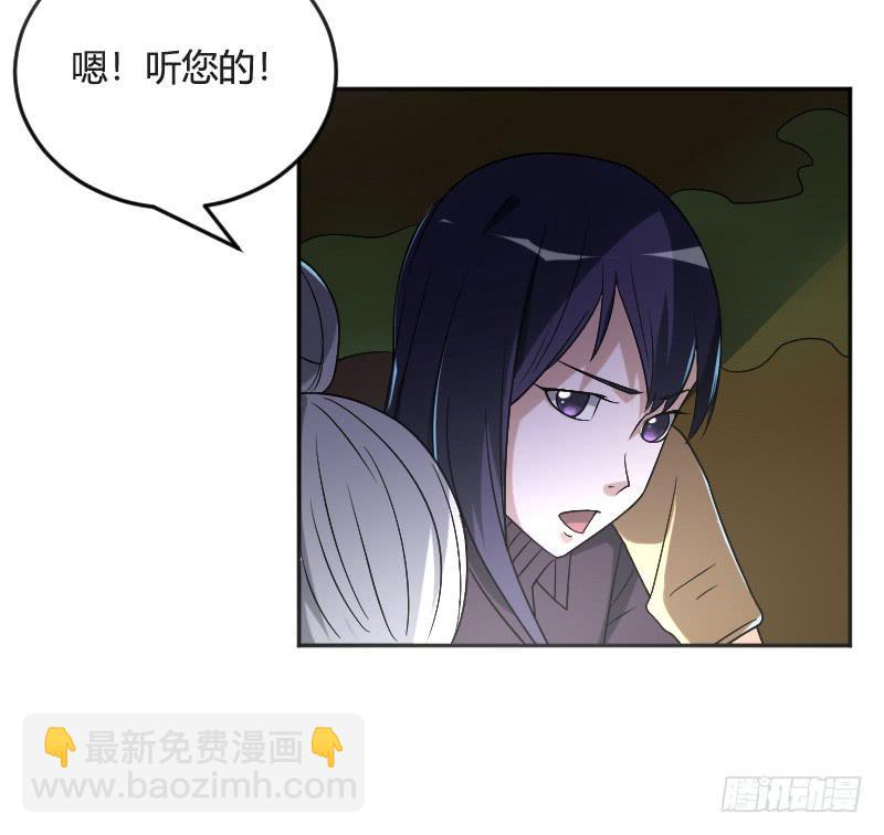第20话 得救(1/2)-第20话