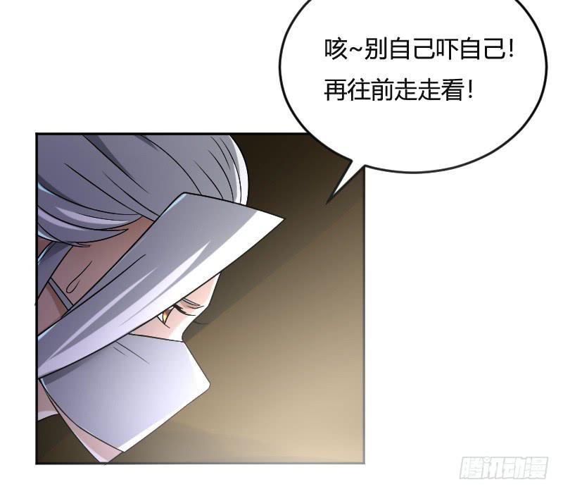 第20话 得救(1/2)-第20话