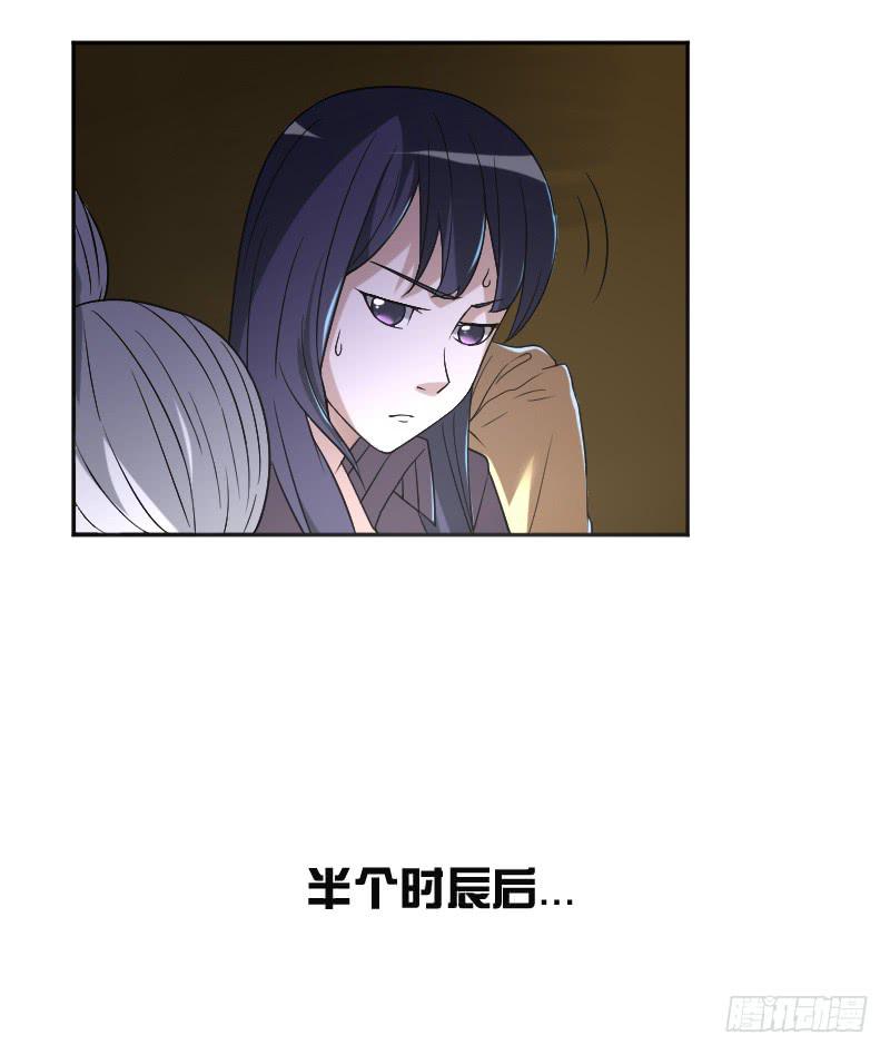 第20话 得救(1/2)-第20话