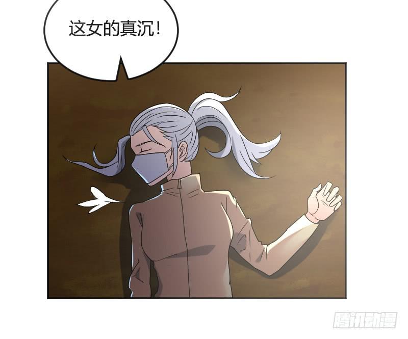 第20话 得救(1/2)-第20话