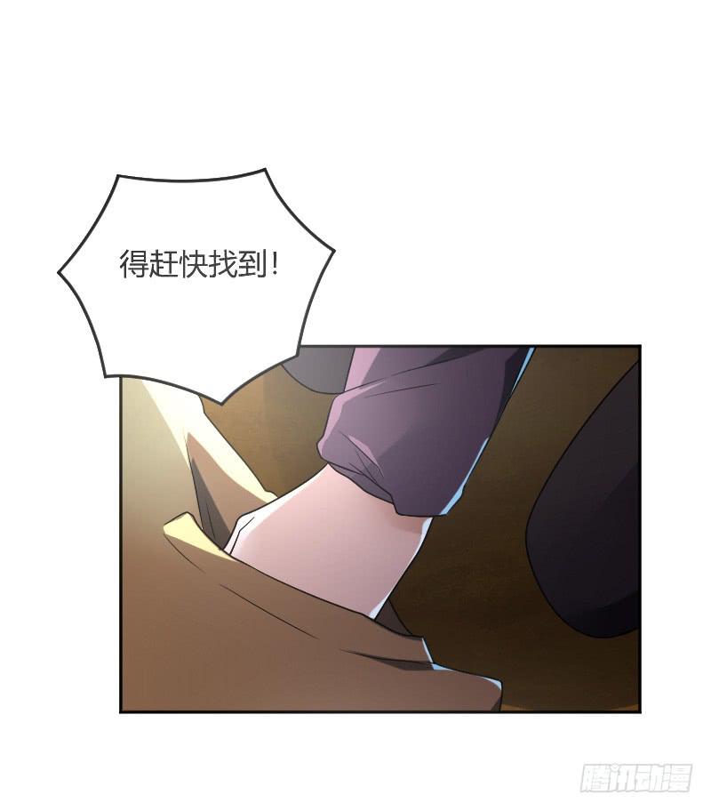 第20话 得救(1/2)-第20话