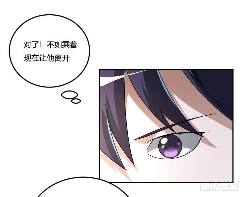 第22话 这么着急赶我走吗？-第22话