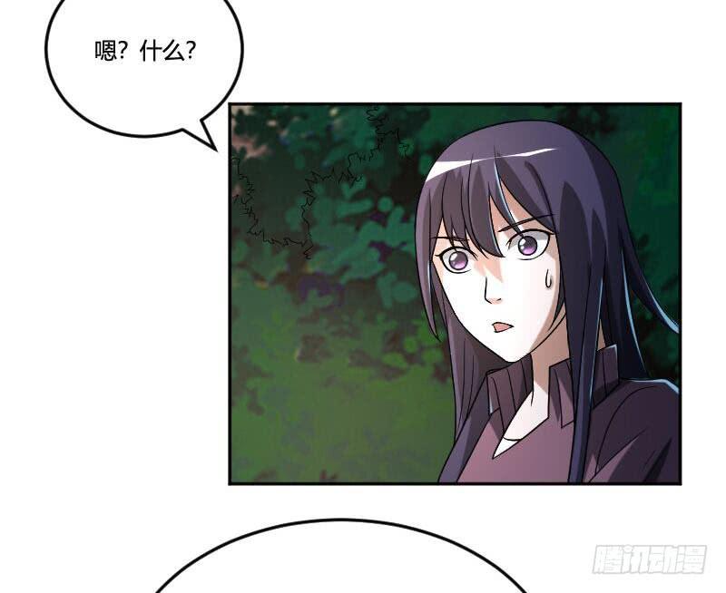 第22话 这么着急赶我走吗？-第22话
