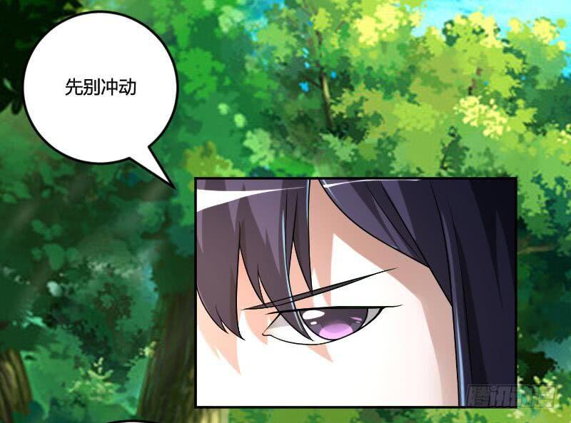 第22话 这么着急赶我走吗？-第22话